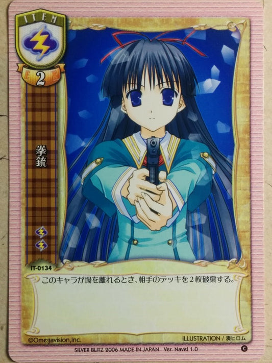 Lycee LY/IT-0134 C Trading Card NM