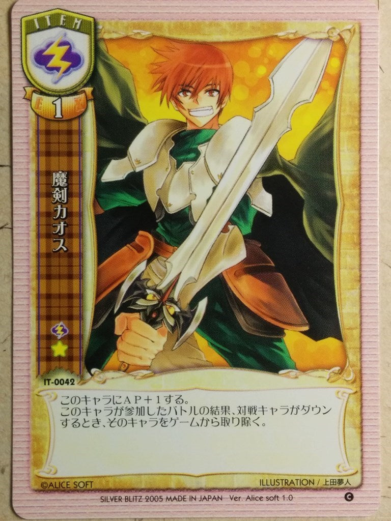 Lycee – anime-cards and more