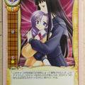 Lycee LY/IT-0041 C Trading Card NM