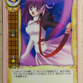 Lycee LY/IT-0109 C Trading Card NM