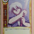 Lycee LY/IT-0051 C Trading Card NM