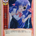 Lycee LY/EV-0242 C Trading Card NM