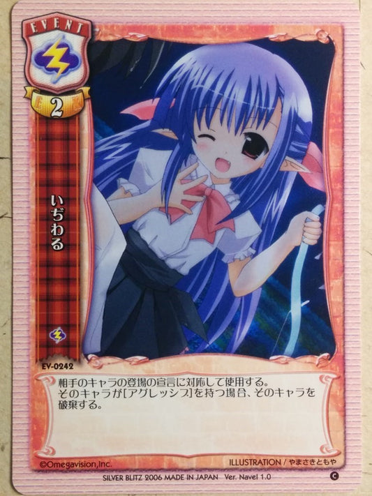 Lycee LY/EV-0242 C Trading Card NM
