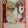 Lycee LY/EV-0097 C Trading Card NM