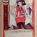 Lycee LY/EV-0098 C Trading Card NM