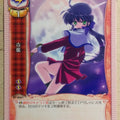 Lycee LY/EV-0261 C Trading Card NM