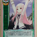 Lycee LY/AR-0033 C Trading Card NM