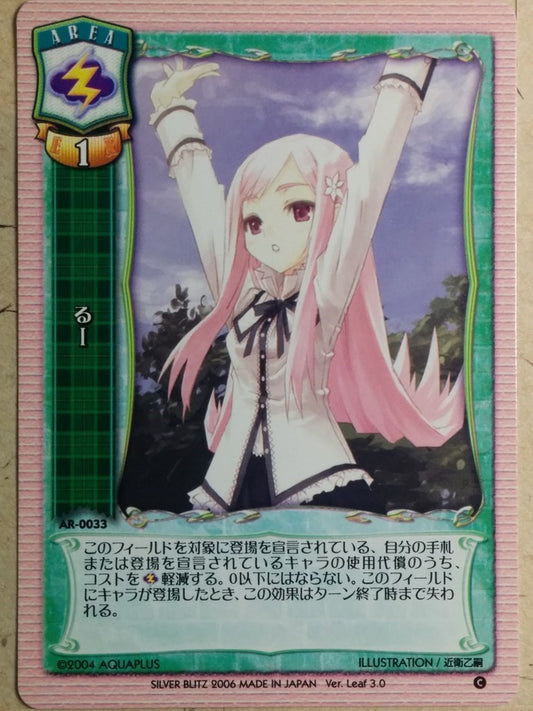 Lycee LY/AR-0033 C Trading Card NM