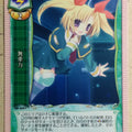 Lycee LY/AR-0041 C Trading Card NM