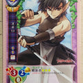 Lycee Utawarerumono LY/CH-0040 C Oboro Trading Card NM