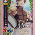 Lycee Prism Ark LY/CH-1701 C Acty Trading Card NM