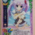 Lycee SHUFFLE! LY/CH-0720 C Primula Trading Card NM