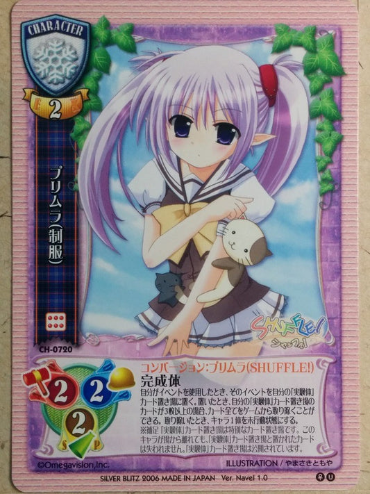 Lycee SHUFFLE! LY/CH-0720 C Primula Trading Card NM