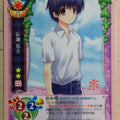 Lycee Shizuku LY/CH-1641 C Yusuke Nagase Trading Card NM