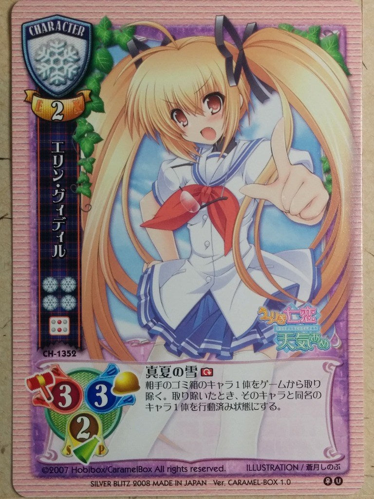 Lycee Utsurigi Nanakoi Tenki Ame LY/CH-1352 C Elin Gidil Trading Card NM