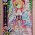 Lycee Twinkle Crusaders LY/CH-1664 C Misa Brigitta Cristelis Trading Card NM