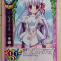 Lycee Prism Ark LY/CH-1652 C Shal Kiel Trading Card NM