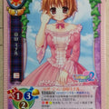 Lycee ToHeart LY/CH-1631 C Michiru Yamada Trading Card NM
