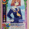 Lycee Aneimo LY/CH-1725 C Satsuki Kirishima Trading Card NM