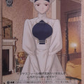 Weiss Schwarz Fate stay night FS/S03-039C C Sella Trading Card NM