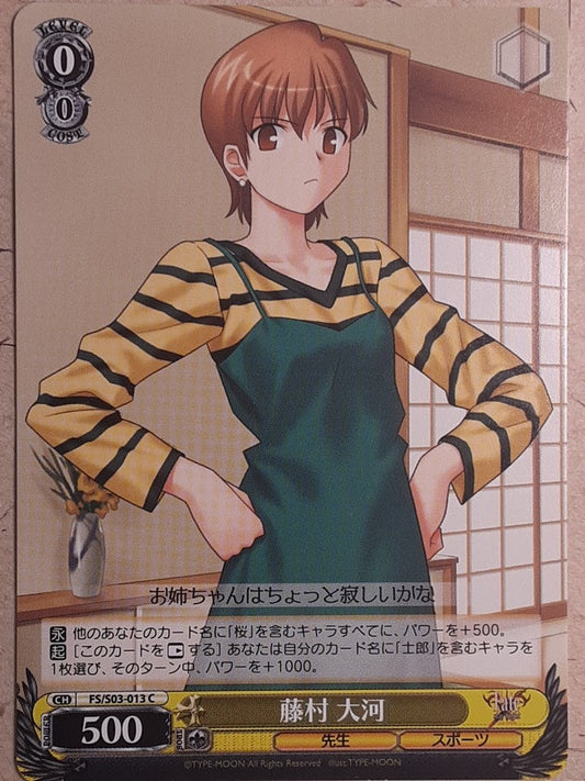 Weiss Schwarz Fate stay night FS/S03-013C C Taiga Fujimura Trading Card NM