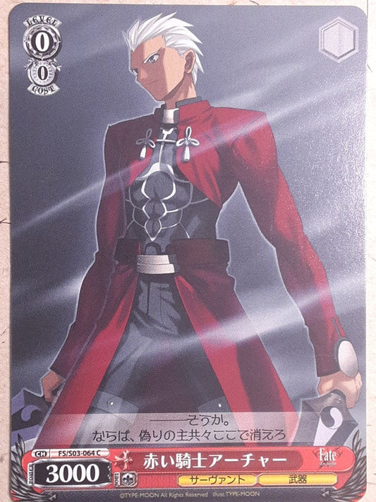 Weiss Schwarz Fate stay night FS/S03-064C C Archer Trading Card NM