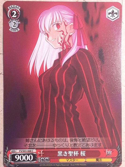 Weiss Schwarz Fate stay night FS/S03-068C C Sakura Matou Trading Card NM