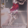Weiss Schwarz Fate stay night FS/S03-T14TD TD Rin Tohsaka Trading Card NM
