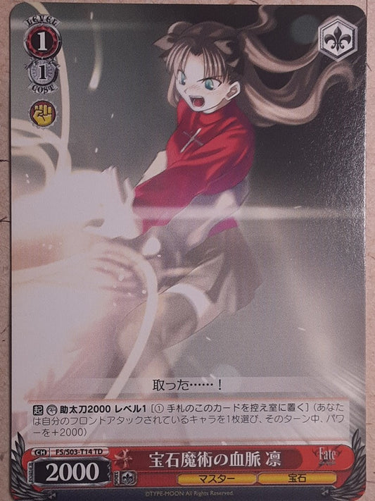 Weiss Schwarz Fate stay night FS/S03-T14TD TD Rin Tohsaka Trading Card NM
