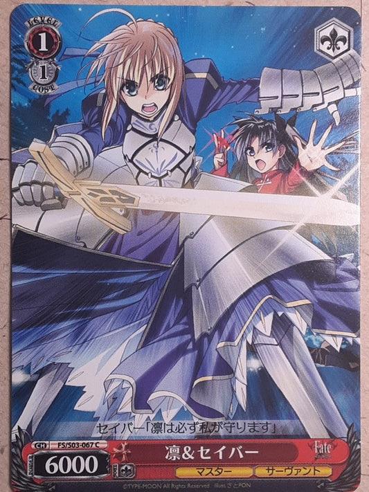 Weiss Schwarz Fate stay night FS/S03-067C C Saber Trading Card NM