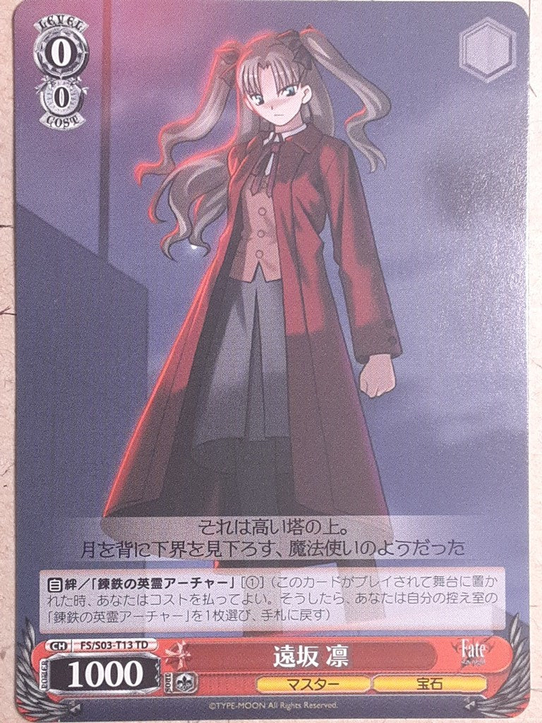 Weiss Schwarz Fate stay night FS/S03-T13TD TD Rin Tohsaka Trading Card NM