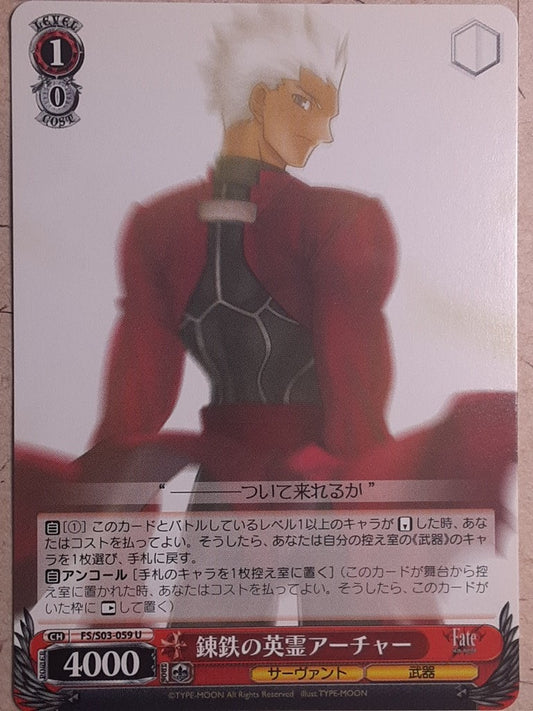 Weiss Schwarz Fate stay night FS/S03-059U U Archer Trading Card NM