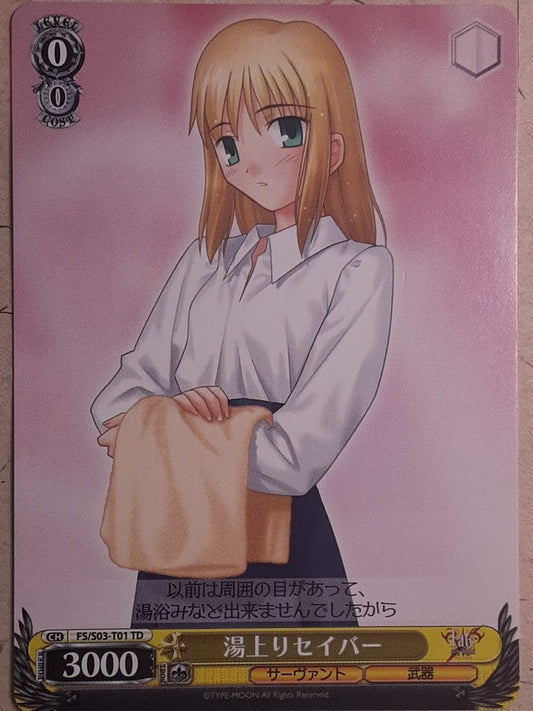 Weiss Schwarz Fate stay night FS/S03-T01TD TD Saber Trading Card NM