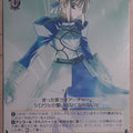 Weiss Schwarz Fate stay night FS/S03-T04TD TD Saber Trading Card NM