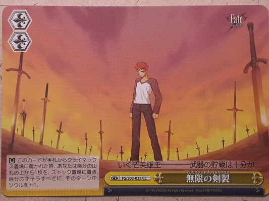 Weiss Schwarz Fate stay night FS/S03-025CC CC Shirou Emiya Trading Card NM