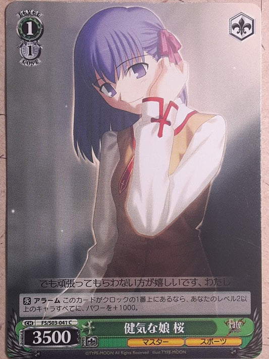 Weiss Schwarz Fate stay night FS/S03-041C C Sakura Matou Trading Card NM