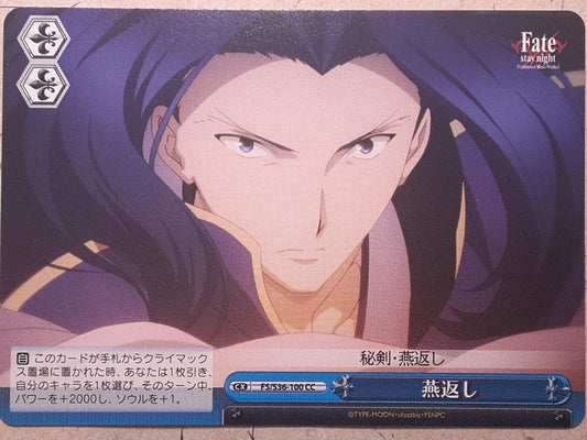 Weiss Schwarz Fate stay night FS/S36-100CC CC Assassin Trading Card NM