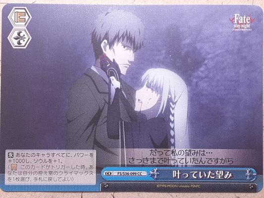 Weiss Schwarz Fate stay night FS/S36-099CC CC Souichirou Kuzuki Trading Card NM