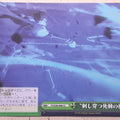 Weiss Schwarz Fate stay night FS/S36-046CC CC Lancer Trading Card NM