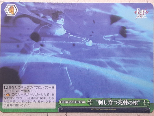 Weiss Schwarz Fate stay night FS/S36-046CC CC Lancer Trading Card NM