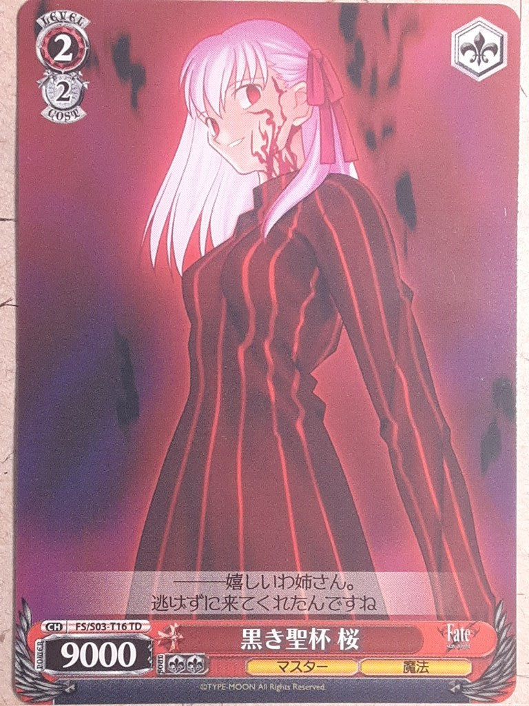 Weiss Schwarz Fate stay night FS/S03-T16TD TD Sakura Matou Trading Card NM