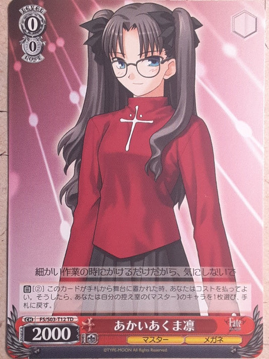 Weiss Schwarz Fate stay night FS/S03-T12TD TD Rin Tohsaka Trading Card NM