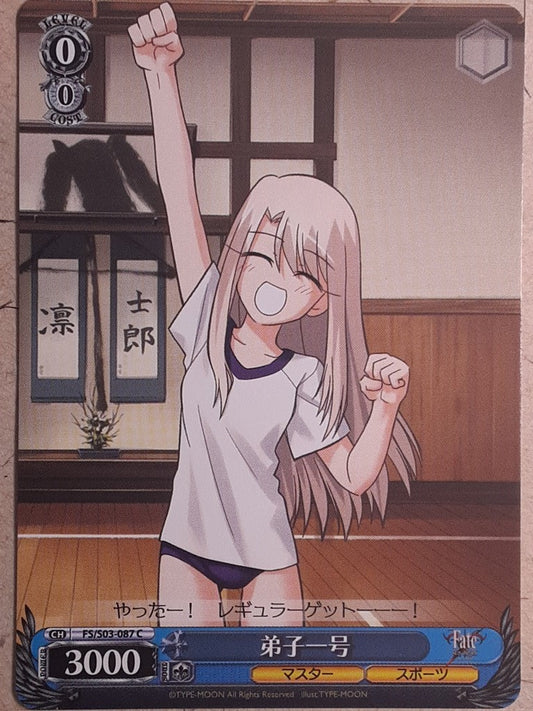 Weiss Schwarz Fate stay night FS/S03-087C C Illyasviel von Einzbern Trading Card NM