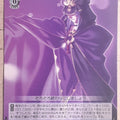Weiss Schwarz Fate stay night FS/S03-083U U Caster Trading Card NM