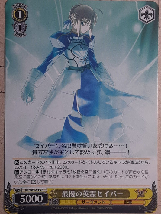 Weiss Schwarz Fate stay night FS/S03-015C C Saber Trading Card NM