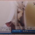 Weiss Schwarz Fate stay night FS/S03-100CC CC Justeaze Lizrich von Einzbern Trading Card NM