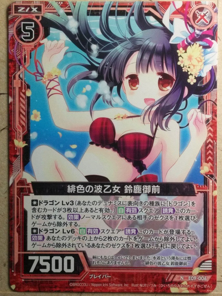 Z/X Zillions of Enemy X Z/X E09-006-N N Suzuka Gozen Trading Card NM