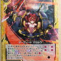 Z/X Zillions of Enemy X Z/X B22-051-N N Makaru Trading Card NM