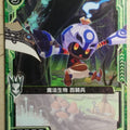 Z/X Zillions of Enemy X Z/X E08-045-C C Hundred Knight Trading Card NM