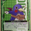 Z/X Zillions of Enemy X Z/X E08-046-C C Prinny Trading Card NM